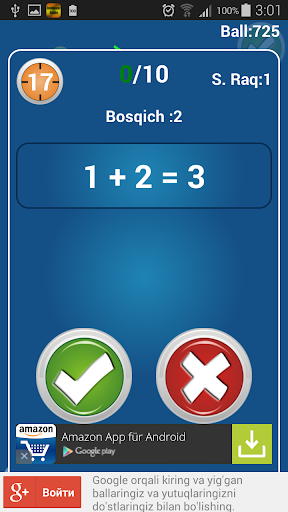 Togrimi yoki Notogri