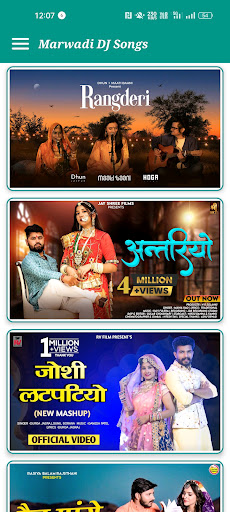 Rajasthani All DJ Remix Song Screen 2