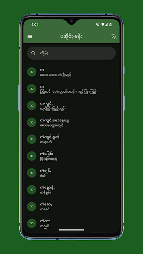 Logo https://play-lh.googleusercontent.com/8-snPztp7-Kt99H9YHbmOBFxi5OE4VmLzHu1vs3mA4fccZC1eAWQr2A9ba_hLcMzMA