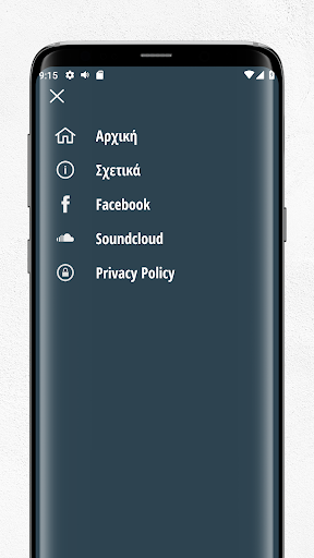 Ράδιο 1 Ν. Μαγνησίας Screenshot 3 - AppWisp.com