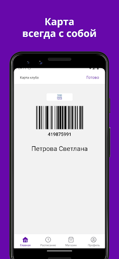 Твой Вайб Студия танца