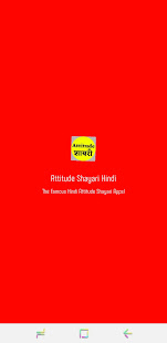 Attitude Shayari Hindi 1.0 APK + Mod (Free purchase) for Android