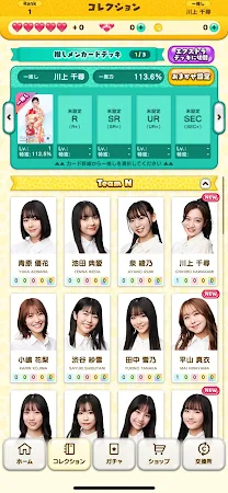 Game screenshot NMB48のカジュアルパーティー apk download