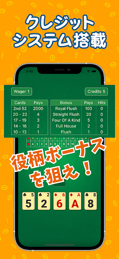 Cool104 - メダルゲーム Screen 2