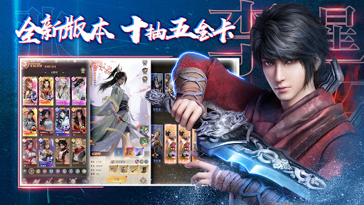 新不良人国际版-回归享豪礼 Screen 3