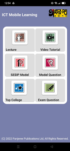 Android application ICT Mobile Learning screenshort