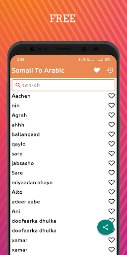 Android application Somali To Arabic Dictionary Of screenshort