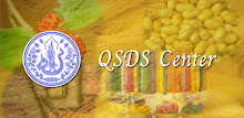 QSDS Center APK