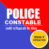 Police Constable Exam 2018 icon