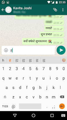 Lipikaar Nepali Keyboardのおすすめ画像1