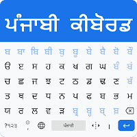 Punjabi Keyboard -Easy Fast Punjabi English Typing
