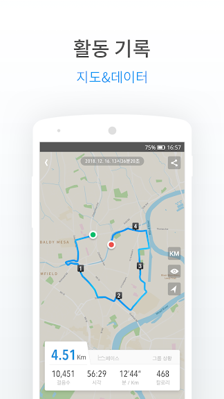 Pacer 만보기: 걸음수 측정기 및 걷기운동 추적 앱_3