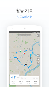 Pacer 만보기: 걸음수 측정기 및 걷기운동 추적 앱