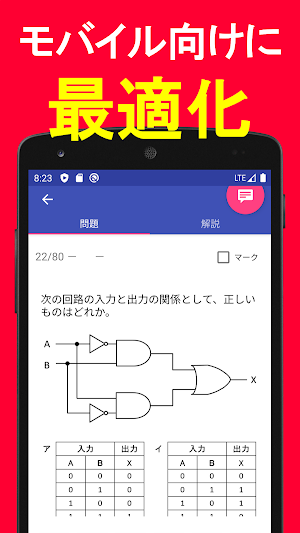 画像クリックでメニュー表示／非表示