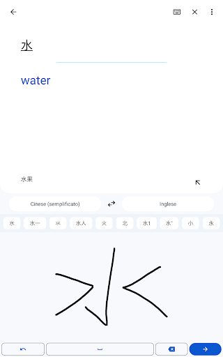 Google Traduttore screenshot 9