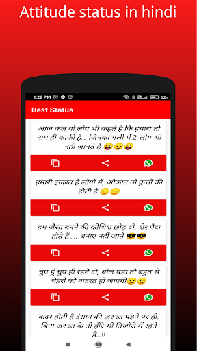 Hindi Status - hindi quotes Screen 3