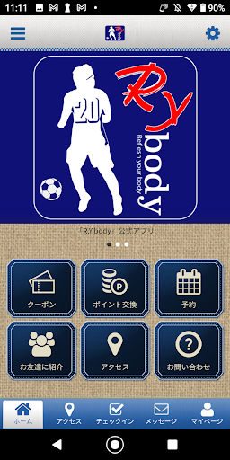 Android application R.Y.body　公式アプリ screenshort