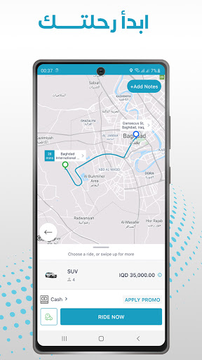 ALMUMAYAZ AIRPORT TAXI Screenshot 3 - AppWisp.com