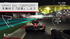 GRID® Autosport Custom Editionのおすすめ画像1