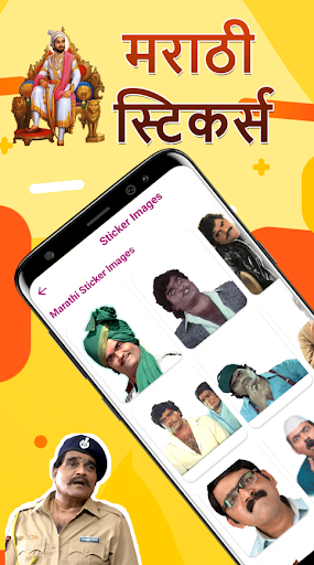 Marathi Stickers for Whatsapp Screen 3