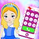 甘い王女の携帯電話 - Androidアプリ