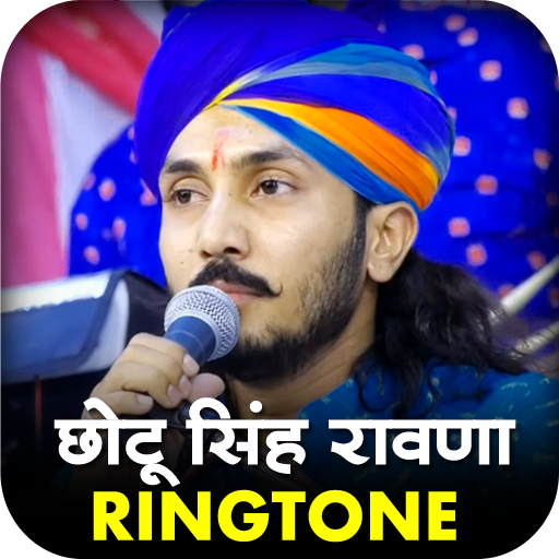 Chotu Singh Rawna Ringtone