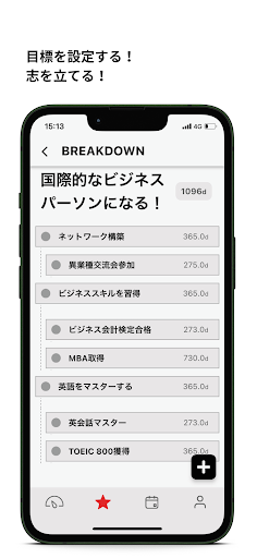 Android application Future Log screenshort