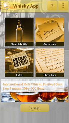 Whisky Appのおすすめ画像1