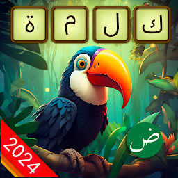 صورة رمز كلمات الجنة