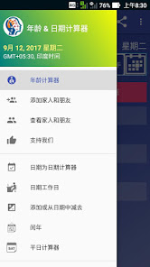 螢幕截圖圖片