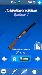 Скриншот