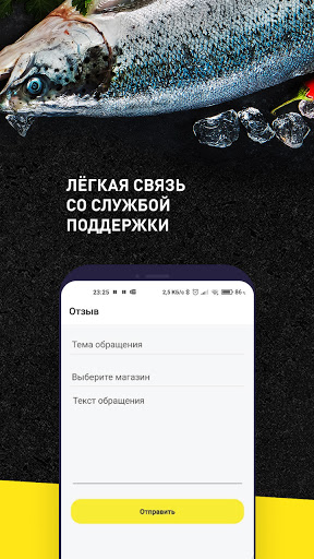 Находка - Магазин-порт