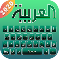 Arabic Voice Keyboard Typing - Arabic keyboard