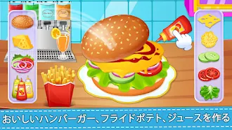 Game screenshot キッズクッキングゲーム apk download