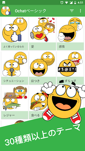 アプリのプレビュー