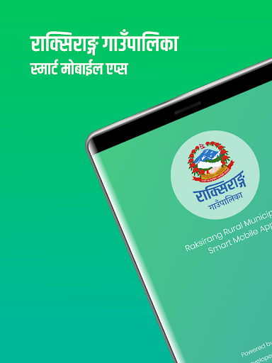 Android application Raksirang Rural Municipality screenshort