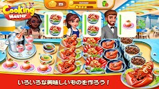 Cooking Master:Restaurant Gameのおすすめ画像4