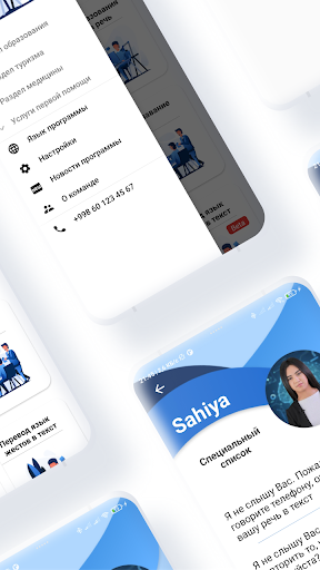 Sahiya Screen 2