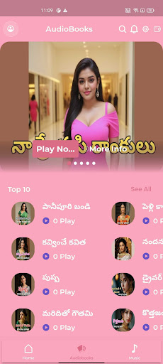 NaughtyRadio - AudioBook