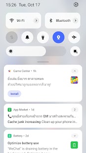 System Messages Screenshot