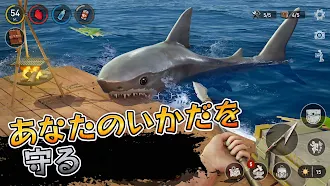 Game screenshot ラフトサバイバル-オーシャンノマドシミュレーター hack