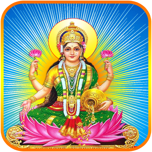 Kanakadhara Stotram logo