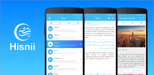 Изображения Hisnii: Dua & daily Reminders на ПК с Windows