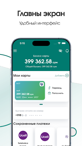 DigitalPay.uz Screen 2