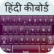 Hindi Keyboard  Icon