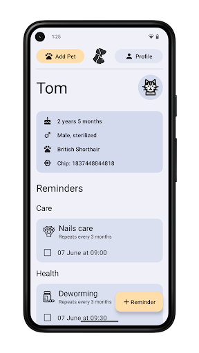 Android application Roar screenshort
