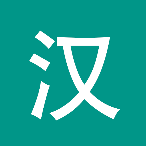 Learn Chinese Chinesimple Dict  Icon