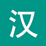 Cover Image of Download Learn Chinese Chinesimple Dict  APK