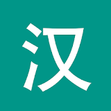 Learn Chinese Chinesimple Dictionary icon