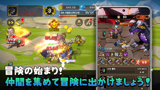 スクリーンショット画像
